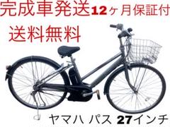 2025年最新】自転車 27インチ 愛知県の人気アイテム - メルカリ