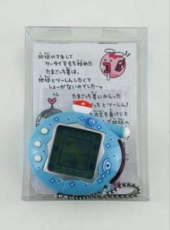 【新品・未開封】祝ケータイかいツー！たまごっち＋ブルー 新品未開封 たまごっち ケータイかいツー！ たまごっちプラス