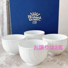 GUCCI（グッチ）Richard Ginori（リチャードジノリ）デザイン灰皿 GUCCI（灰皿）のフリマアイテム一覧