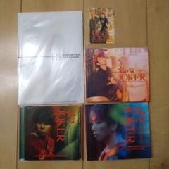 北山宏光 乱心 RANSHIN JOKER 3形態セット シール付き Hiromitsu Kitayama RANSHIN | TOBE OFFICIAL STORE