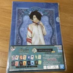 約束のネバーランド ミネルヴァ通信 Season3 クリアファイル  当選通知付 約束のネバーランド ミネルヴァ通信 Season3 クリアファイル