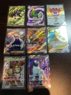 ポケモンカード SR まとめ売り - メルカリ