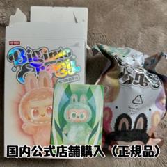 POPMART ラブブ Labubu energy ぬいぐるみ 正規品