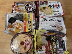 最終お値下げ【訳あり激安】一蘭カップラーメン　まとめ売り ラーメン「一蘭」490円カップ麺の“値下げNG”小売店に圧力か…公取委