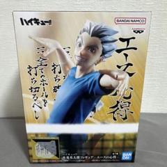 2025年最新】ハイキュー 木兎光太郎 フィギュア エースの心得の