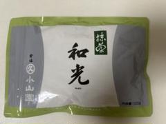 丸久小山園　和光20g缶　合計２個　新品未開封 和光 | 抹茶 | 宇治 丸久小山園
