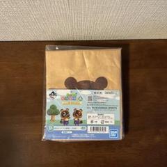 あつまれどうぶつの森 一番くじ D賞