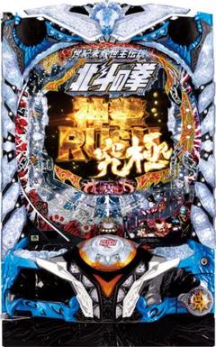 【循環改造済み】P北斗の拳8 覇王 【訳アリ】 循環改造済み】P北斗の拳8 覇王 【訳アリ】 - メルカリ