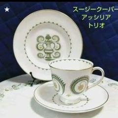 スージークーパー初期（1933年頃）の作品、超レアー品、スリーハンドルの花びん スージークーパー初期（1933年頃）の作品、超レアー品、スリー