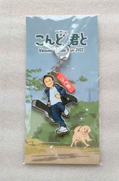 2025年最新】小田和正 グッズ こんど君との人気アイテム - メルカリ
