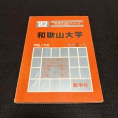 2025年最新】nemonicの人気アイテム - メルカリ