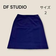 2025年最新】DIANE von FURSTENBERG レディース ひざ丈スカート