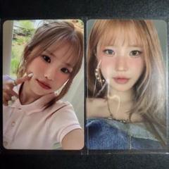 fromis_9 ハヨン applemusic トレカ 2枚 v*y様 fromis_9 applemusic カフェ トレカ ハヨン ジウォ - メルカリ