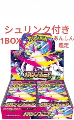 【ガチ構築】どくライコポンデッキ ガチ構築】どくライコポンデッキ - メルカリ