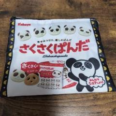 さくさくぱんだ　ファスナーケース　新品未使用 2025年最新】サクサクパンダの人気アイテム - メルカリ