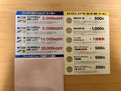 ゴールドジム　チケット 2025年最新】ゴールドジム 券の人気アイテム - メルカリ