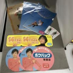 2025年最新】広末涼子グッズの人気アイテム - メルカリ