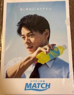 2025年最新】マッチ 平野紫耀の人気アイテム - メルカリ