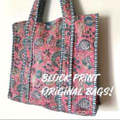 FINALSALE ブロックプリントトートバッグ オリジナル マザーズバッグ