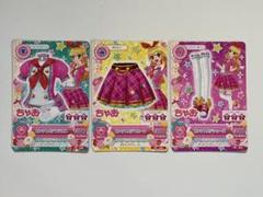 台湾版 アイカツカード プラムトルテコーデ ファッション 通販ゲーム・おもちゃ・グッズ - 台湾版 アイカツ