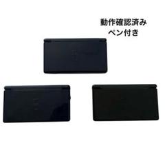 ニンテンドーDS Lite ブラック ネイビー　脳トレソフト　充電器付き