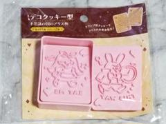 2025年最新】アリス スタンプの人気アイテム - メルカリ