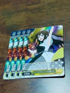 2025年最新】ヴァイス 桜坂しずくの人気アイテム - メルカリ