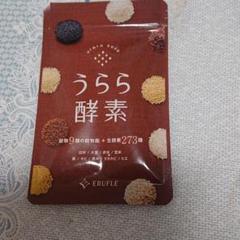 ERUFLE うらら酵素 3袋