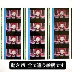 ヒプムビ コマフィルム 波羅夷空却 - メルカリ