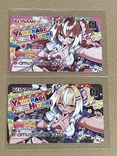 e-amusement pass デビュー eパス 麻雀 パス Amazon | 麻雀ファイトガール e-amusement pass トイトイ e