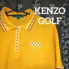 KENZO GOLF ケンゾーゴルフ 半袖ポロシャツ 刺繍 ボックスシルエット