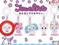 ジュエルペット めじるしアクセサリー ルビー