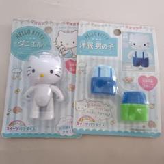 2025年最新】キティちゃん 着せ替えの人気アイテム - メルカリ