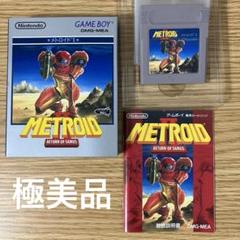 極美品　メトロイド2 ゲームボーイ　 Metroid II gameboy