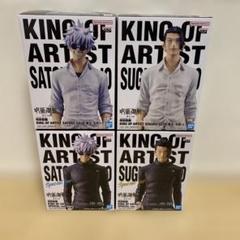 呪術廻戦KING OF ARTIST 五条悟 夏油傑 4体セット - メルカリ