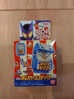karintou-shop_glsc03-058