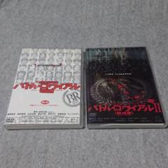 映画バトルロワイアルの中古 未使用品を探そう メルカリ