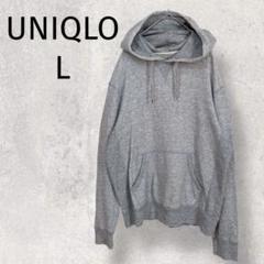 UNIQLO/パーカー/Lサイズ/プルオーバー/グレー/L
