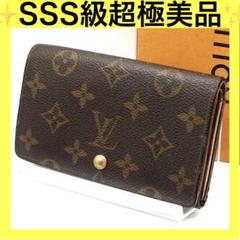 超極美品 ルイヴィトン モノグラム コンパクトジップ 折り財布 二つ折り 美品】ルイヴィトン モノグラム コンパクトジップ 二つ折り財布