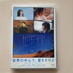 2025年最新】大沢たかおの人気アイテム - メルカリ