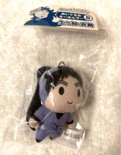 忍たま乱太郎 ぬいぐるみキーホルダー 久々知兵助