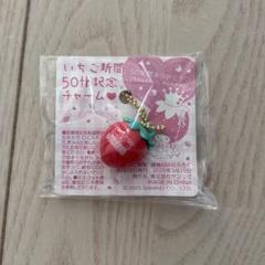 希少　ハローキティ ストロベリーパフェ　マイメロ　チョコレートパフェキーホルダー 51eWWfleEVL._UF350,350_QL80_.jpg