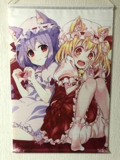 2025年最新】東方 レミリア フラン タペストリーの人気アイテム