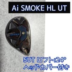 2025年最新】パラダイムAIスモークHLの人気アイテム - メルカリ