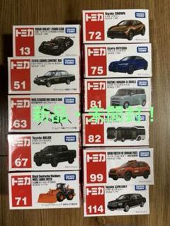 トミカ まとめ売り 71台 美品 2025年最新】トミカ71の人気アイテム - メルカリ