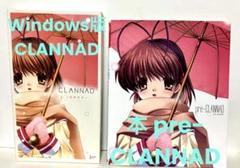 CLANNAD 初回限定版 PC