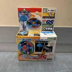 2025年最新】ベイブレード マジカルエイプの人気アイテム - メルカリ