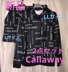 Callaway 2点セット キャロウェイ パーカー LL スカート L Callaway 2点セット キャロウェイ パーカー LL スカート L