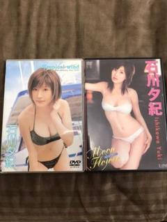 石川夕紀DVD2枚