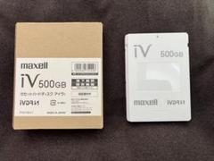 マクセル純正品! 初期化済み!【maxell】【iV】アイヴィ 販売終了】マクセル maxell 【iVDR用】「カセットハードディスク